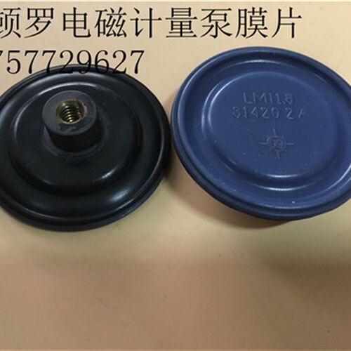米顿罗电磁计量泵膜片C116/C716/C916/C126/C726/C926-368TI