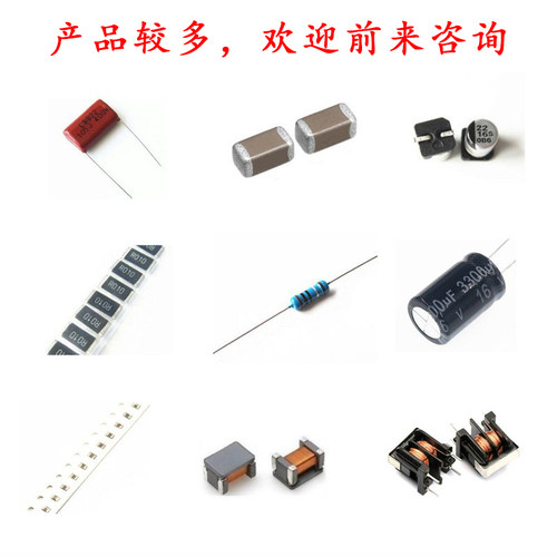 优质电解电容 25V470UF 体积8*12MM 拍一件=100只