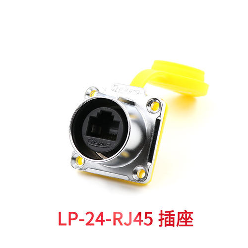 凌科LP-24直通式双网口网络线面板安装工业防水连接器RJ45转接头
