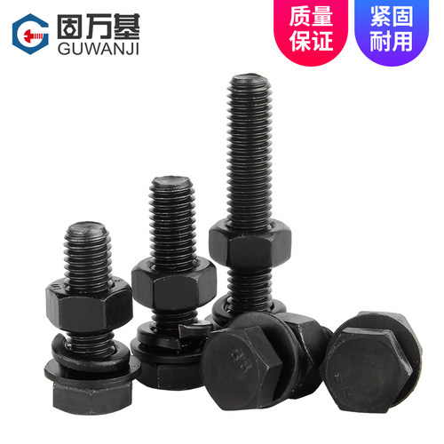 8.8级外六角螺丝螺母套装大全高强度组合螺栓螺钉M6M8M10M12-M16