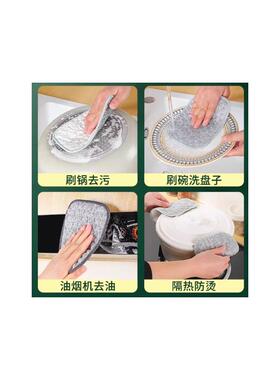 【下单立减50】钢丝洗碗布厨房专用银丝棉纱巾双层加厚刷锅抹布