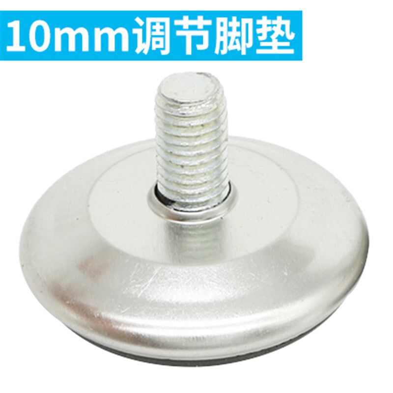 圆椅脚垫椅子脚垫M8家具可调节螺丝转椅凳子固定脚钉10mm桌椅地脚