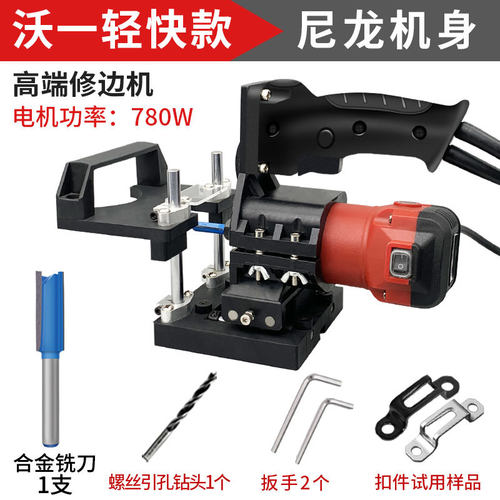 新款超轻隐形二合一小型手提开槽机架模具修边机铣刀连接定位机架