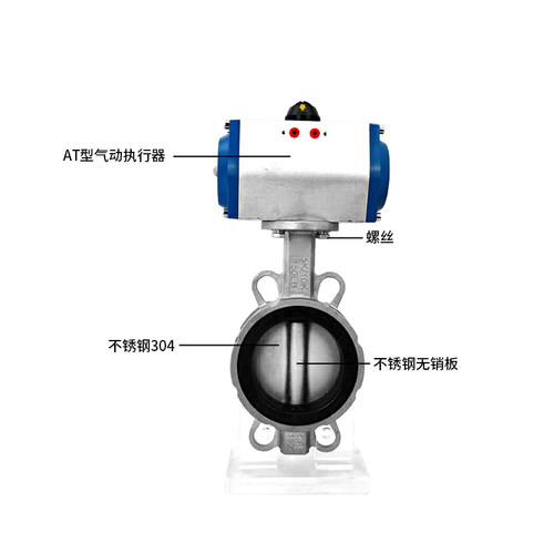 GT型气动对夹软密封不锈钢蝶阀 耐酸碱 四氟 耐腐蚀性D671X/F-16P