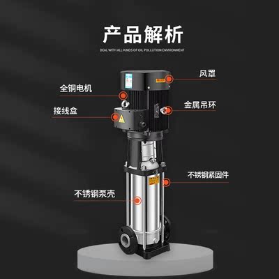 CDL/CDLF不锈钢轻型立式多级泵智能变频恒压供水增压稳压离心泵