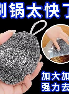 新款挂绳钢丝球清洁球家用不掉丝厨房洗锅碗不锈钢特大号装铁丝球
