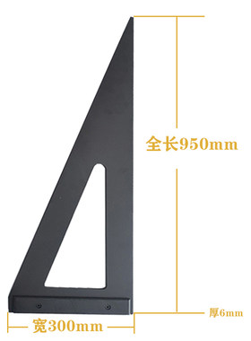 划玻璃用靠尺角尺胶木三角尺加厚电木板黑角尺规方尺木工角尺工具