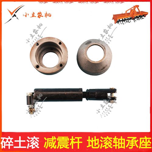 旋耕机连云港昌豪丰200型230型原机型加厚碎土滚花滚镇压弯臂式