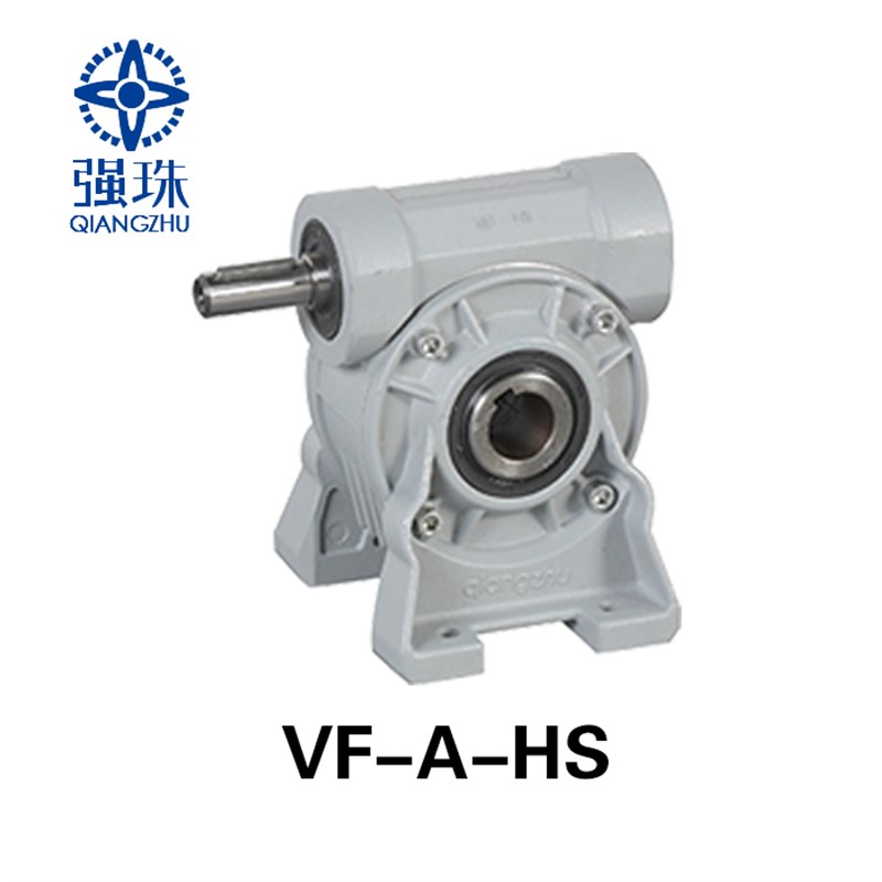 强珠QIANGZHU珠江蜗轮减速机VF30/44/49/63/72/86/110/130/150