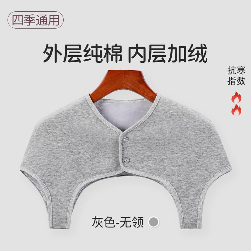 护肩颈锥坎肩晚上睡觉保护肩颈加护膝/护腰/护肩/护