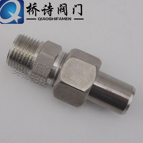不锈钢304 焊接/丝口活接头 直终接头 焊接/丝口直接头 压