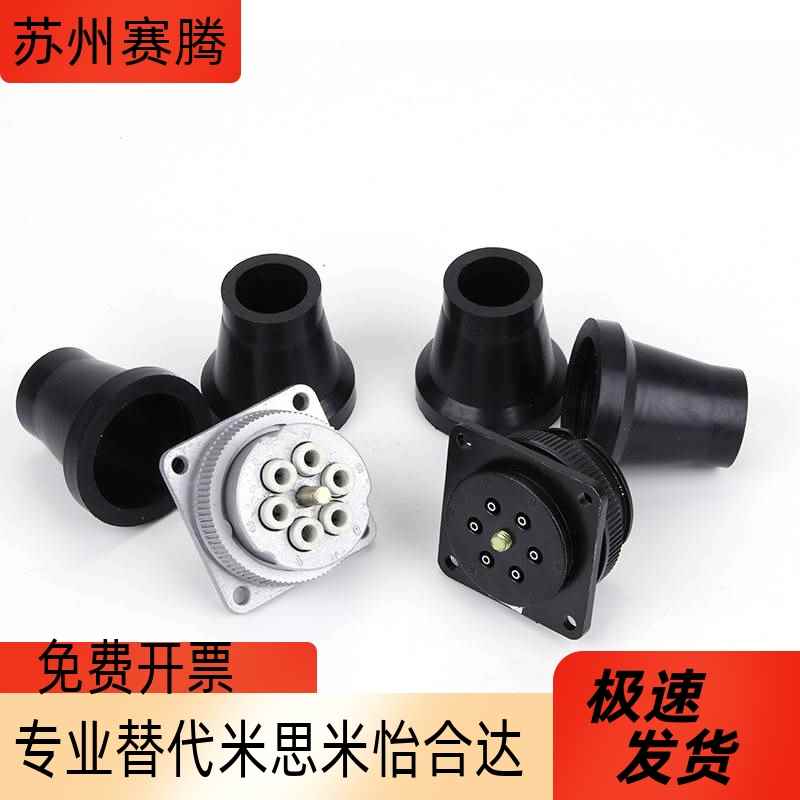 气动多股气管气路连接器航空插头多管对接快速接头DMK6-04DM12-06