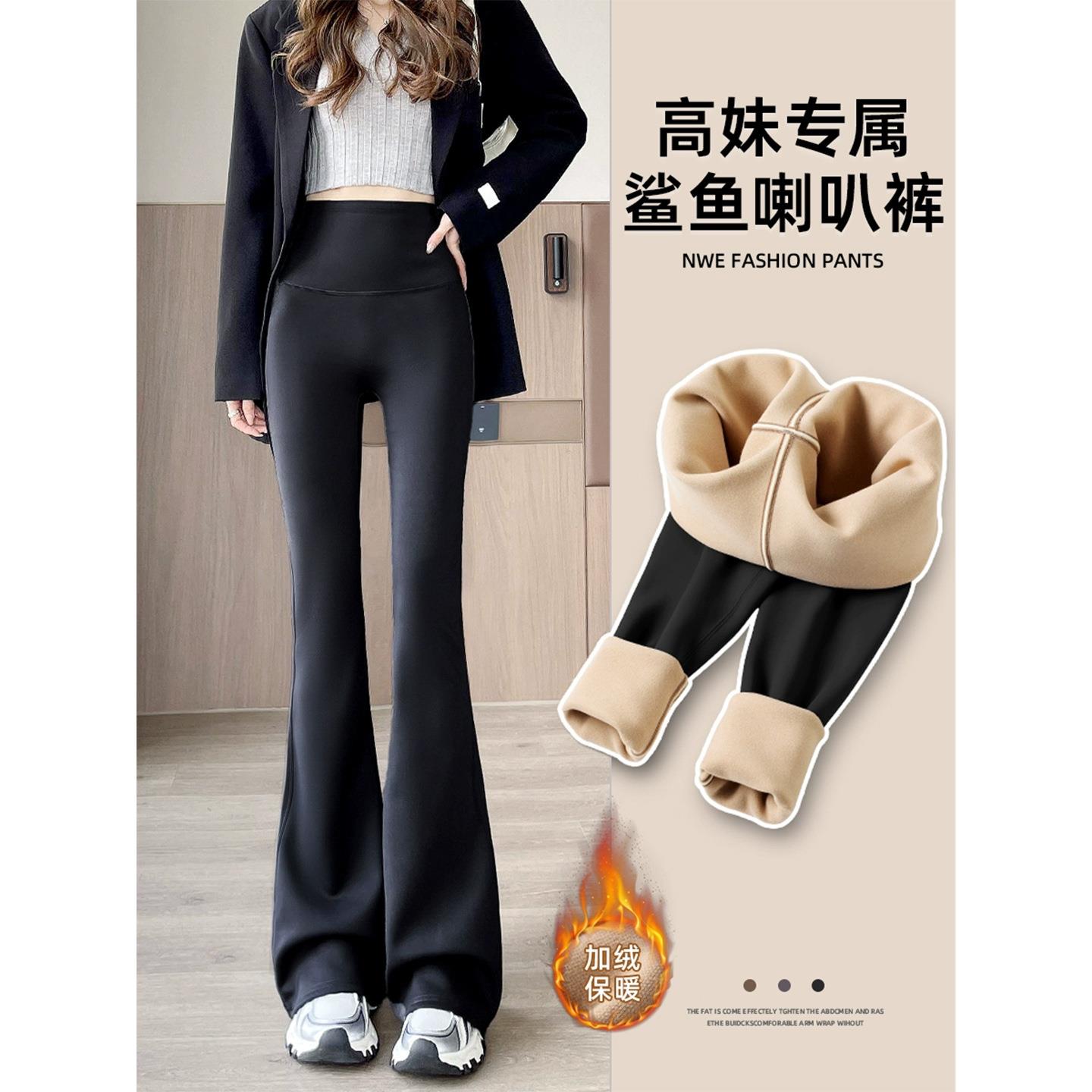 黑色喇叭裤女2025新款秋冬高腰显瘦小个子大码加绒提臀瑜伽打底裤