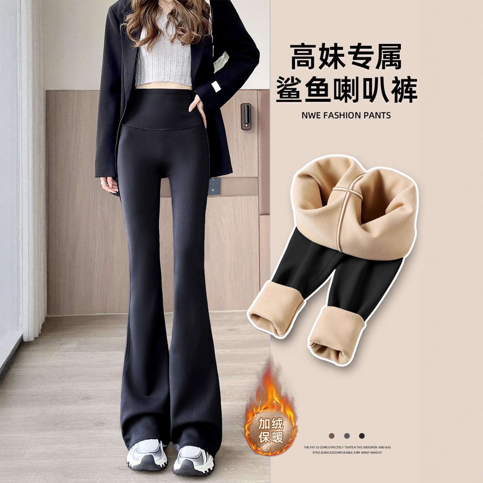 黑色喇叭裤女2025新款秋冬高腰显瘦小个子大码加绒提臀瑜伽打底裤