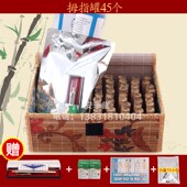 拇指罐竹罐泄血套装 45个罐子刺血工具草包竹筒竹子拔罐