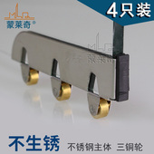 4个5mm玻璃门滑轮橱柜展柜推拉门滚轮不锈钢铜轮书柜玻璃移门轮子