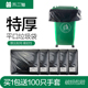 大垃圾袋大号加厚黑色酒店环卫物业60塑料80特大厨房超大家用