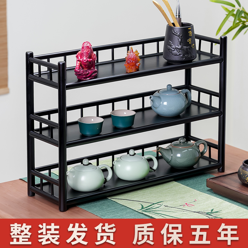 桌面小型博古架新中式茶杯架子茶具茶叶收纳架实木整装茶壶摆放架