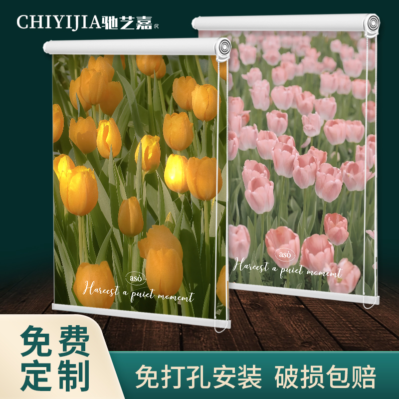 卷帘窗帘免打孔安装遮光拉珠升降手拉式卫生间厨房浴室卧室防水帘