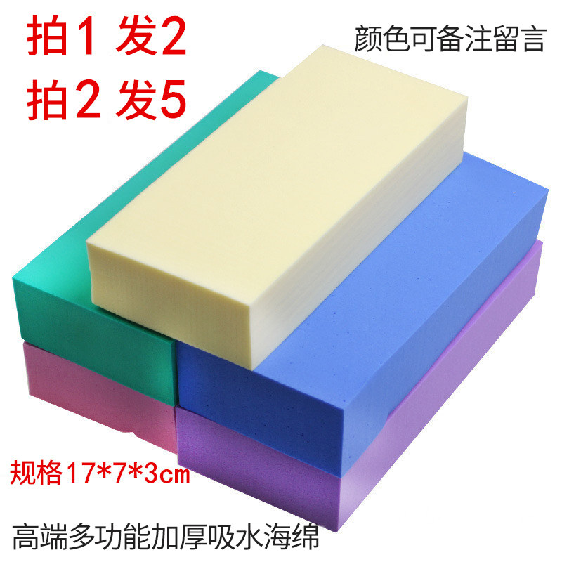 2块多功能清洁棉超吸水海绵搓澡神器擦玻璃桌子汽车美术专用海绵