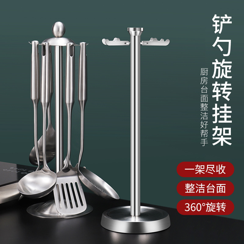 厨具架旋转厨房置物架不锈钢挂架家用锅铲汤勺收纳层架