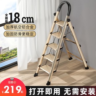 家用折叠梯子室内多功能伸缩小楼梯安全步梯扶梯加厚铝合金人字梯