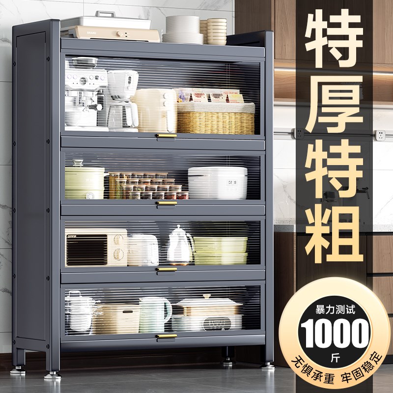 厨房置物架落地多层家用多功能微波炉收纳架碗架子餐边橱柜储物柜