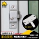 无框阳台窗户弹簧自动插销锁卫生间移门插销老式 推拉玻璃门窗锁扣
