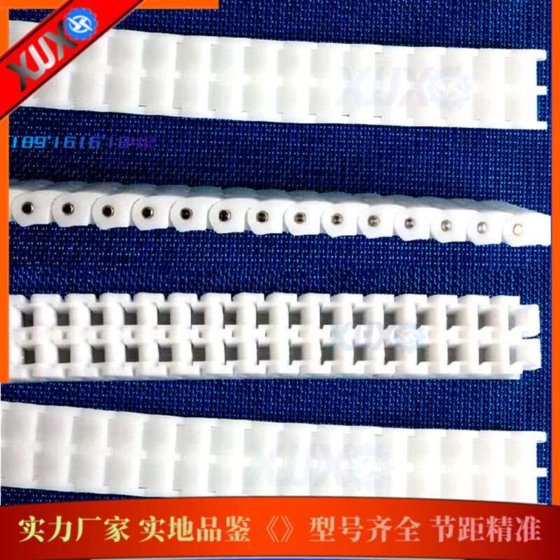 宽32mm双排塑料链条 40P双排链条12.7节距龙骨链板 传动尼龙链条