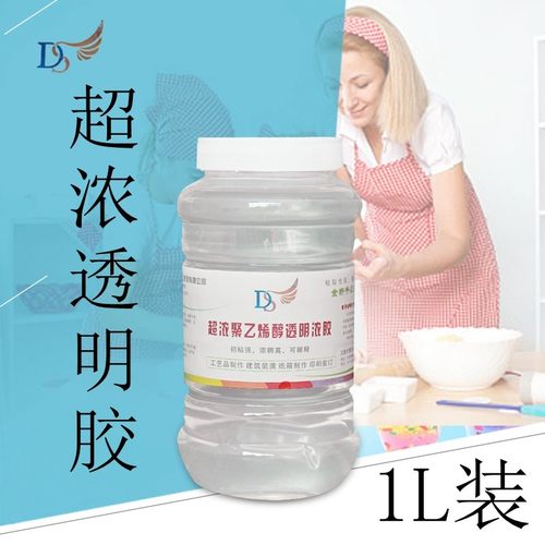 超浓pva聚乙烯醇纸品胶学生粘纸文具胶水瓦楞纸箱无线装订胶水1L