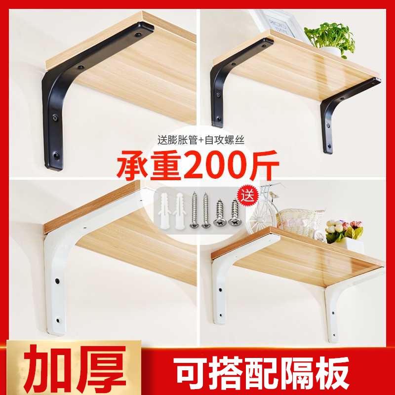 家用支架 三角架支架托架墙上置物三脚架打孔壁挂搁木板支撑托架