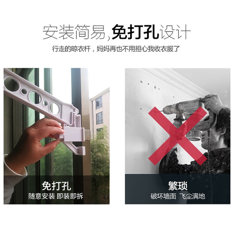 免打孔晾衣架阳台窗户晒衣架晒衣神器宿舍旅行折叠挂架窗框挂衣架