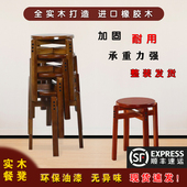 实木圆凳方凳家用商用餐桌经济型凳子仿古简约餐凳饭店便宜叠放