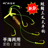 航海者爆炸钩三叉天平钩鲢鳙钓组伊势尼浮钓串钩新型鲢鱼专用线组