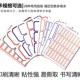 卓联不干胶标签纸 自粘性小标签图书分类贴纸彩色口取纸标价格贴