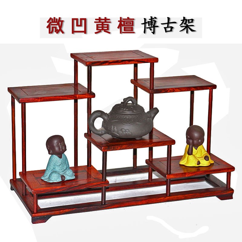 红酸枝博古架置物架茶具架摆件展示架微凹黄檀多宝阁实木中式榫卯