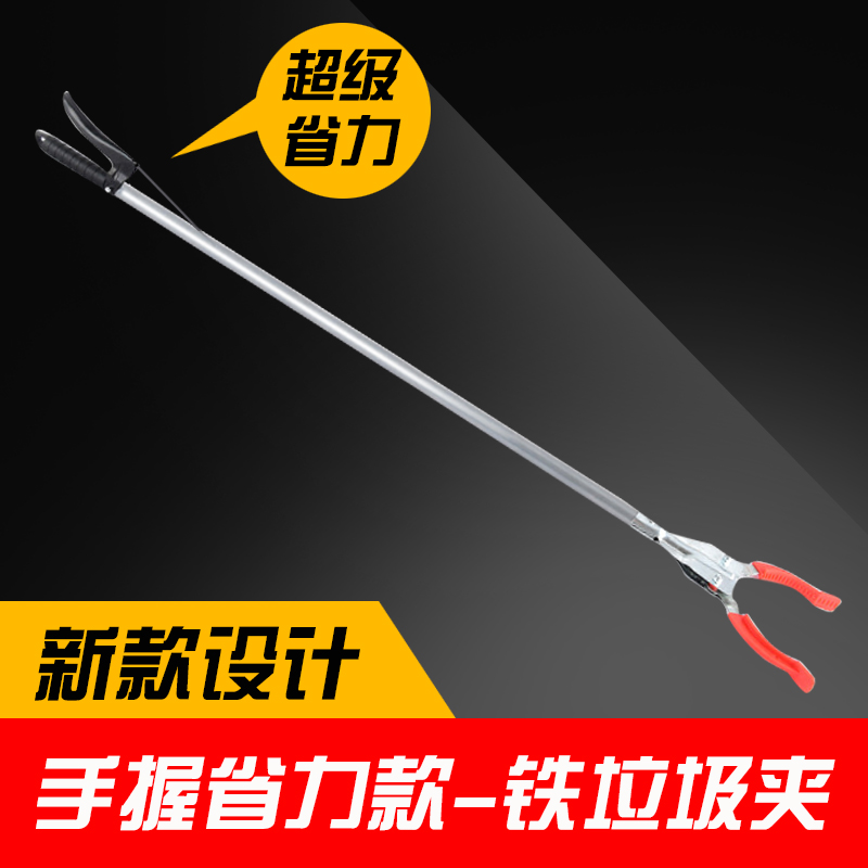 环卫捡垃圾夹拾物器垃圾钳火钳捡拾取物器取物夹子卫生夹赶海神器