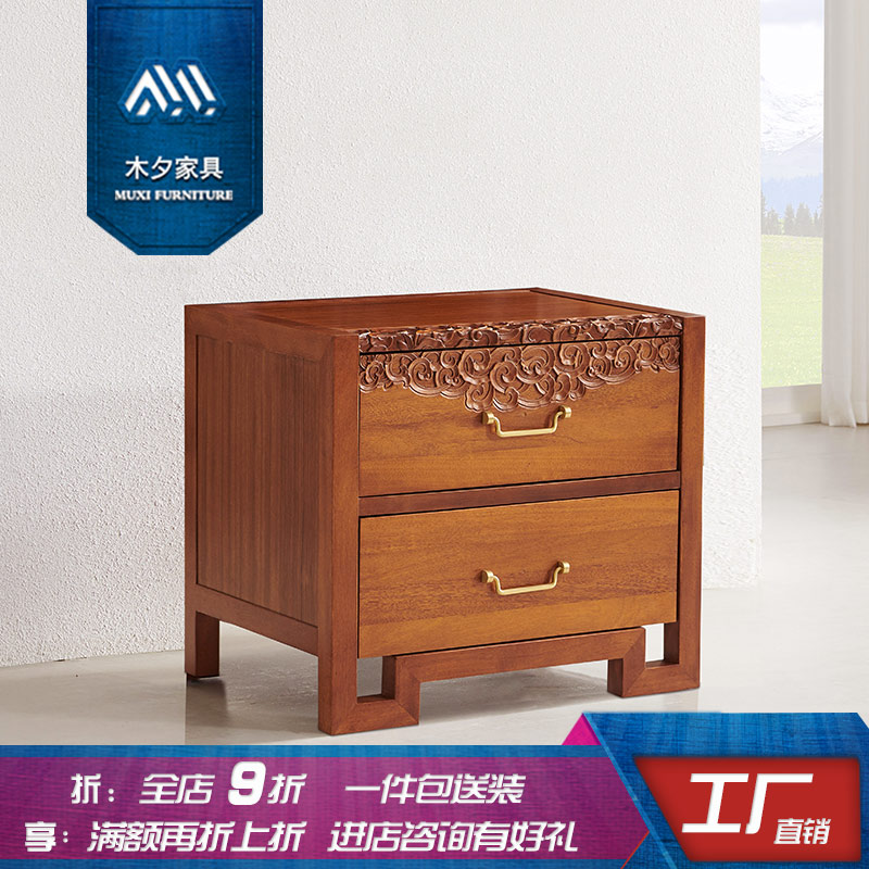木夕东南亚风格槟榔家具新中式胡桃色实木床头柜雕刻双抽屉床头柜