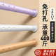 晾衣杆伸缩免打孔安装 窗帘杆罗马杆子晾衣架支伸缩杆门帘免钉挂衣