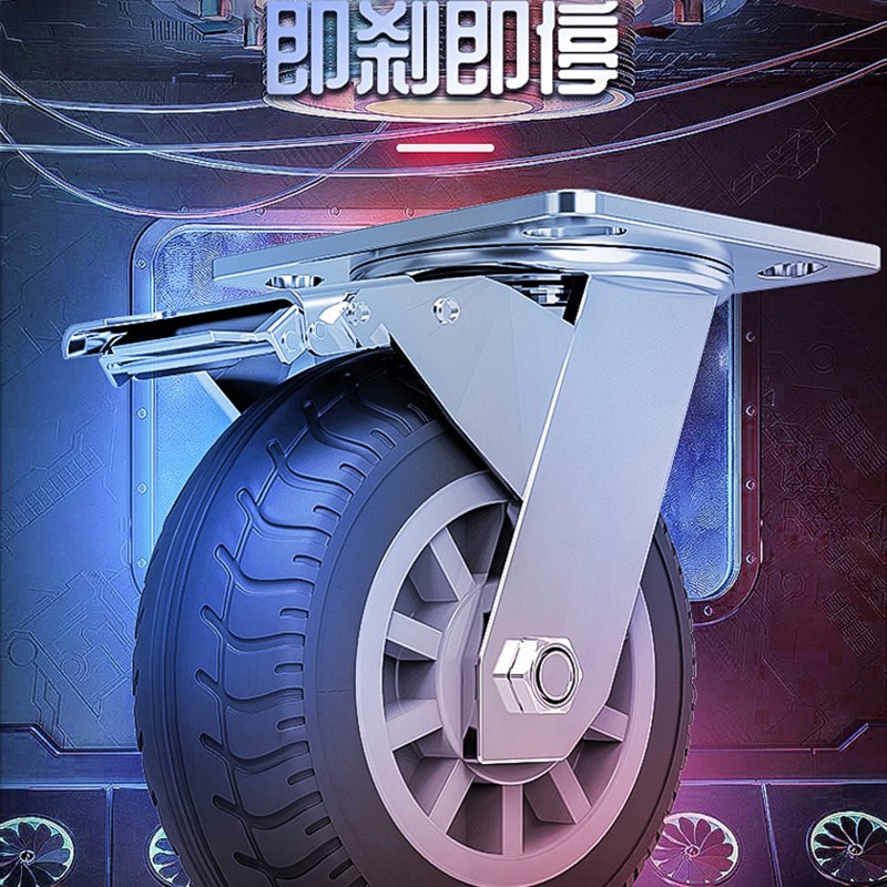 5寸6寸8寸小推车轮子橡胶车轮平板车万向轮子车轮子带刹车定向轮