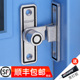门栓神器免打孔门扣推拉门锁平移门专用锁插销房门扣移门搭扣锁扣