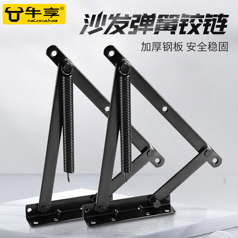 床用支撑杆铰链弹簧床板沙发架缓冲举升器伸缩顶杆加厚橱柜支撑架