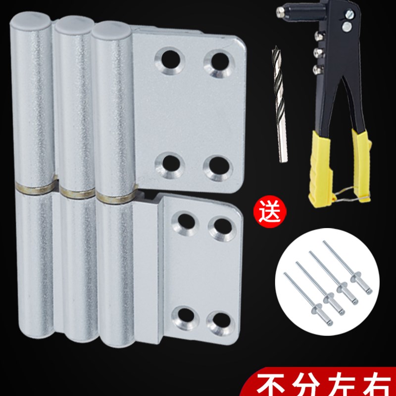 厕所门合页不锈钢卫生间铝合金老式免冲可拆卸通用型铰链浴室活页