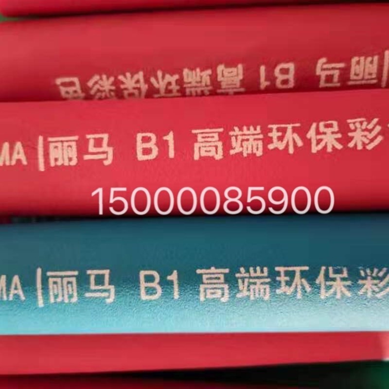 丽马B1级彩色橡塑管空调铜管彩色保温管红蓝橡塑管红蓝冷凝水管