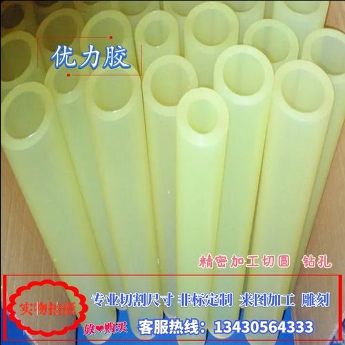 牛筋空心棒聚氨酯空心管优力胶圆棒加工定制内孔8 10 25 30 50mm