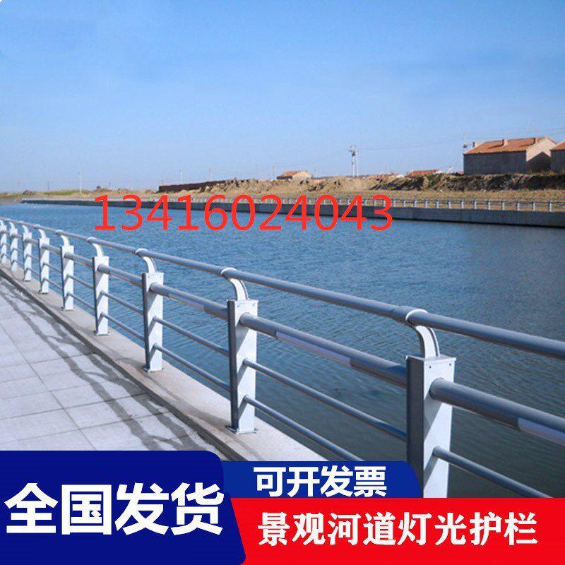 桥梁护栏不锈钢U型复合管天桥河道立柱景观公园防撞栏栅栏隔离杆