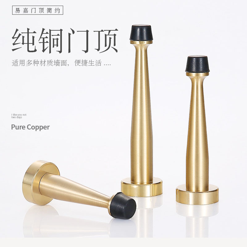 金色纯铜门顶门阻器门碰加长防撞挡墙装橡胶门吸卫生间门脚挡门顶