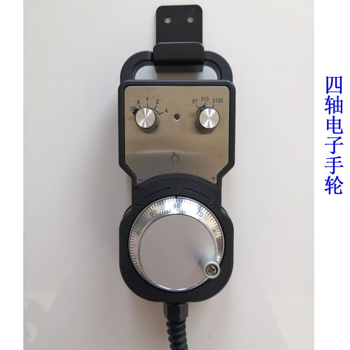 电子脉冲发生器 四轴 六轴手轮 控制器电子手轮