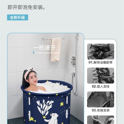 百金诺折叠泡澡桶沐浴桶家用加厚大人儿童浴盆免安装洗澡桶汗蒸桶