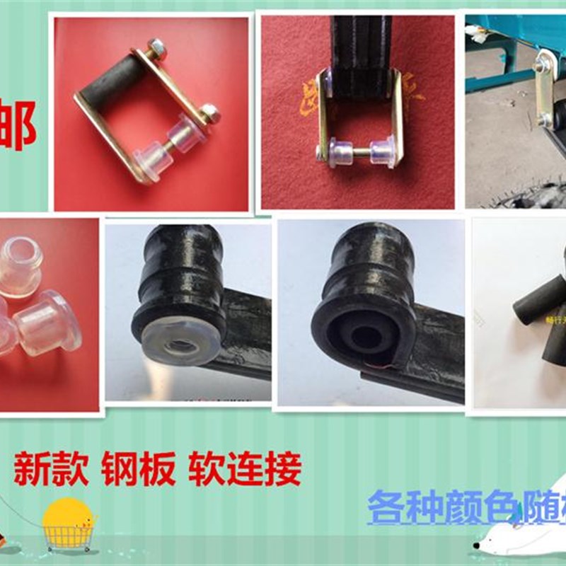 电动三轮车牛筋软连接胶套 钢板胶套钢板弓子板胶套钢板U型丝配件